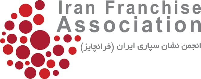 انجمن فرانچایز ایران